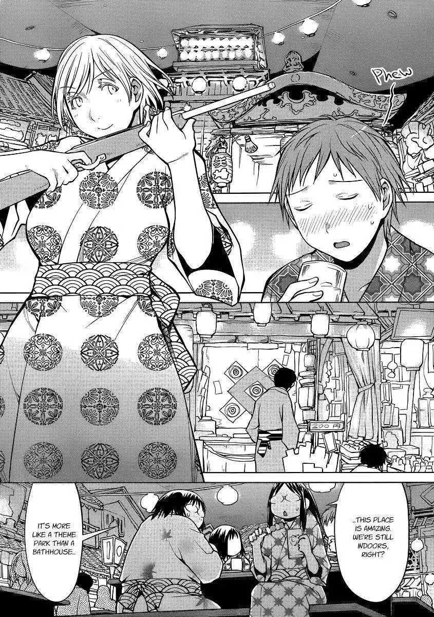 Genshiken Nidaime - The Society for the Study of Modern Visual Culture II Chapter 92 17